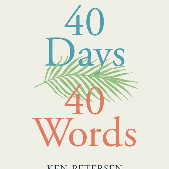 Cover of 40 days, 40 words Easter devotional by Ken and Randy Petersen, on a beige background with an illustration of a palm branch