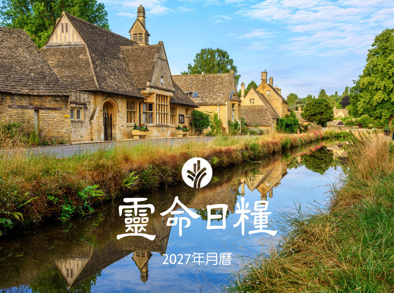 繁體中文 / Traditional Chinese