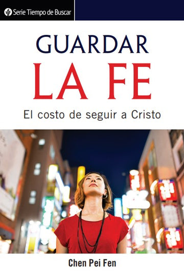 Guardar La Fe (Série Descobrindo a Palavra)| Keeping the Faith (Spanish Discovery Series Booklet)