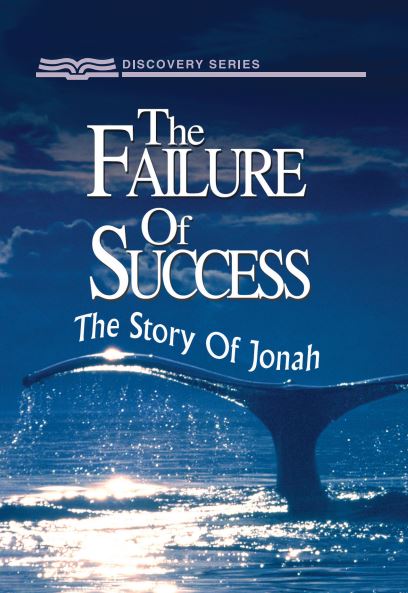 The Failure of Success (Discovery Series Booklet)